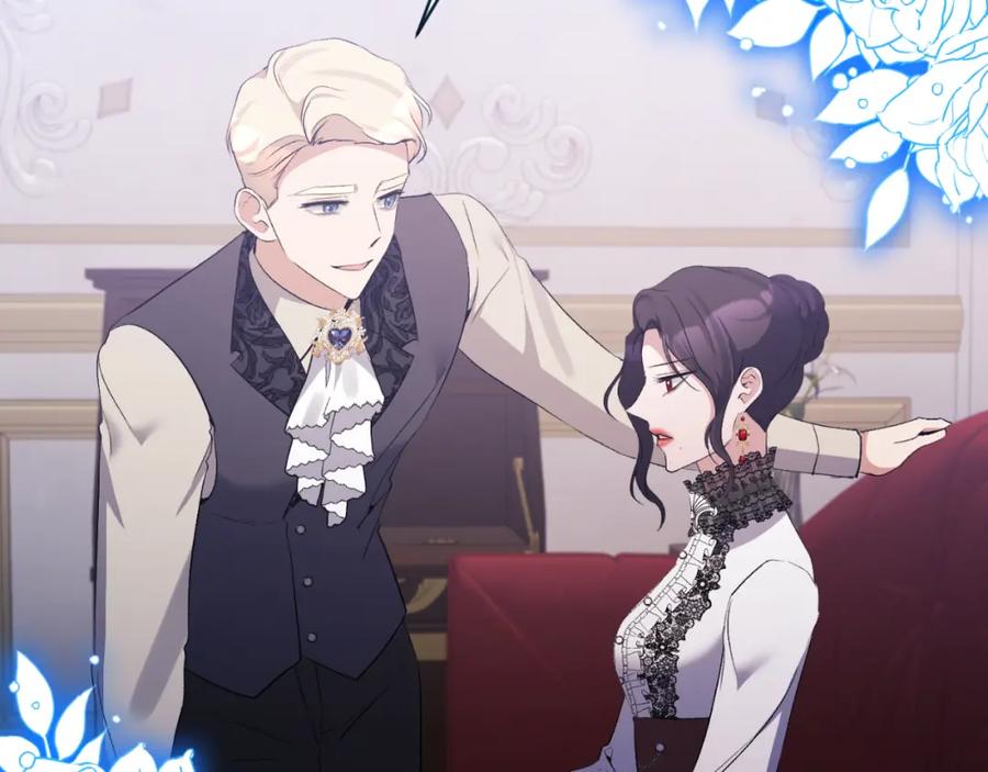 《恶女公爵的真面目》第76话 相互利用 第15页