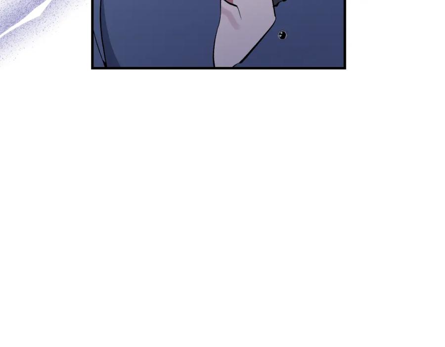 《恶女公爵的真面目》第76话 相互利用 第58页