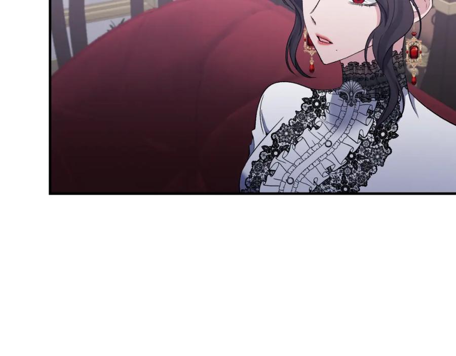《恶女公爵的真面目》第76话 相互利用 第22页