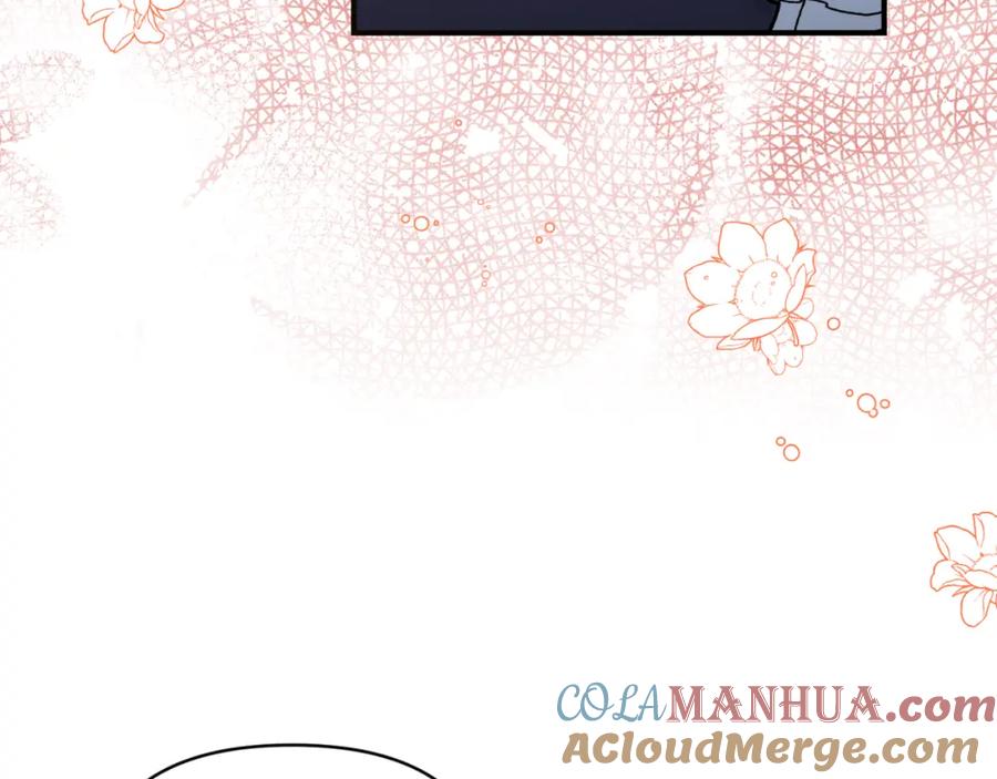 《恶女公爵的真面目》第76话 相互利用 第197页