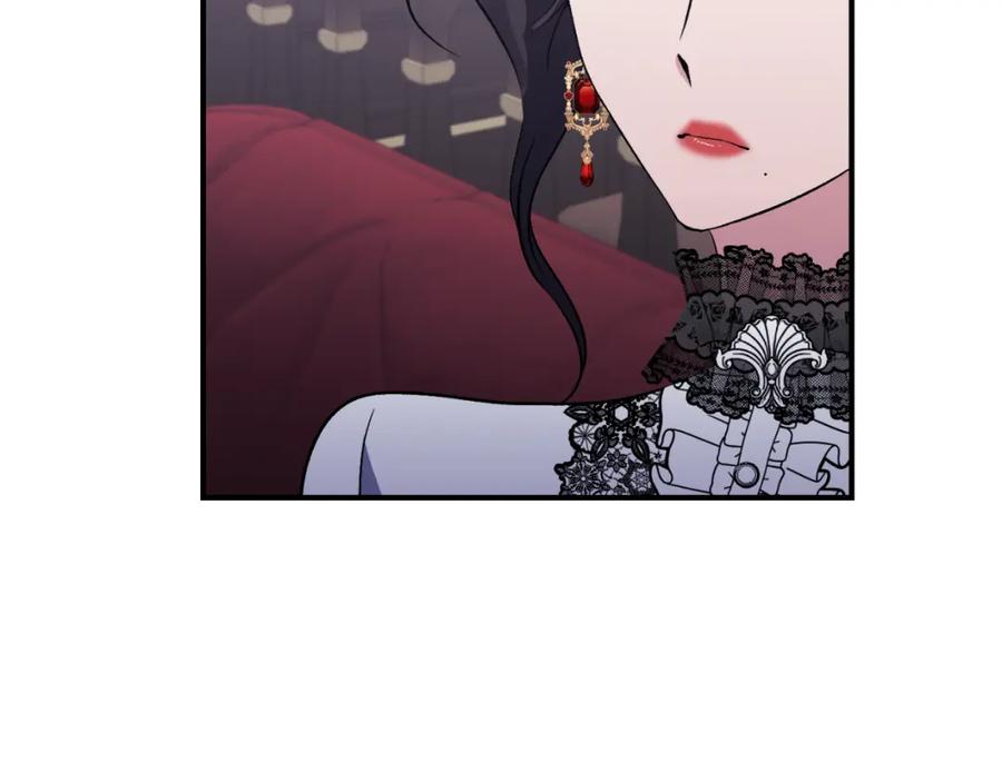《恶女公爵的真面目》第76话 相互利用 第30页
