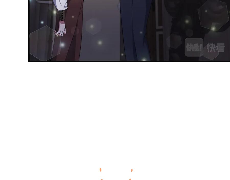 《恶女公爵的真面目》第76话 相互利用 第186页