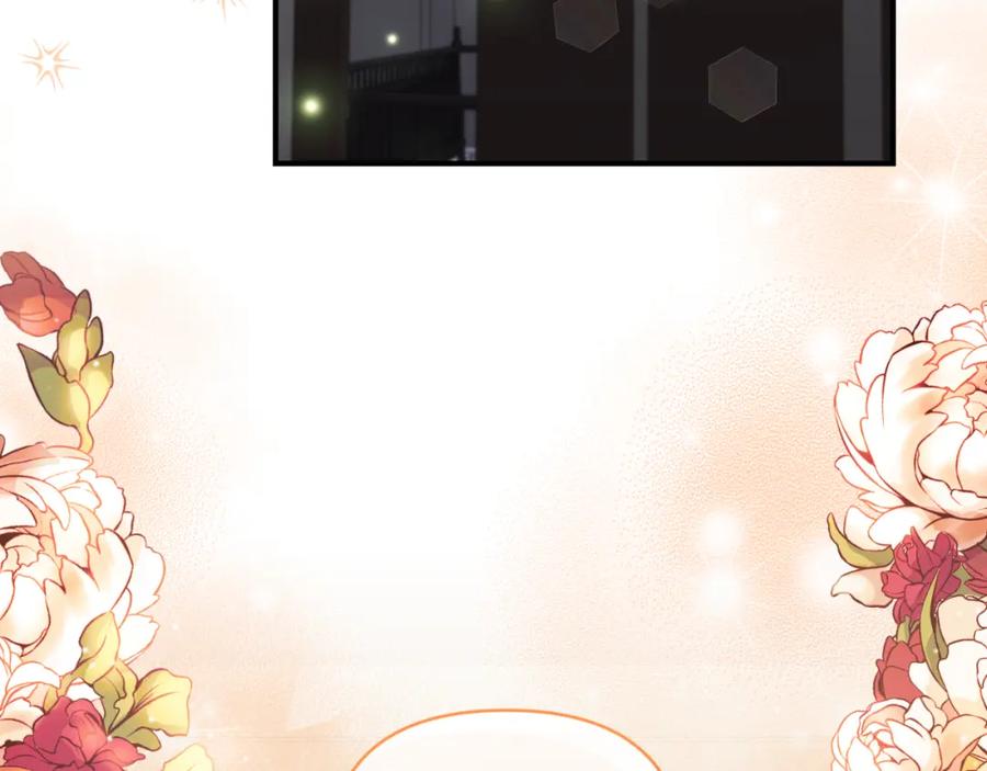 《恶女公爵的真面目》第76话 相互利用 第168页