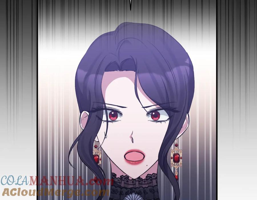 《恶女公爵的真面目》第76话 相互利用 第113页
