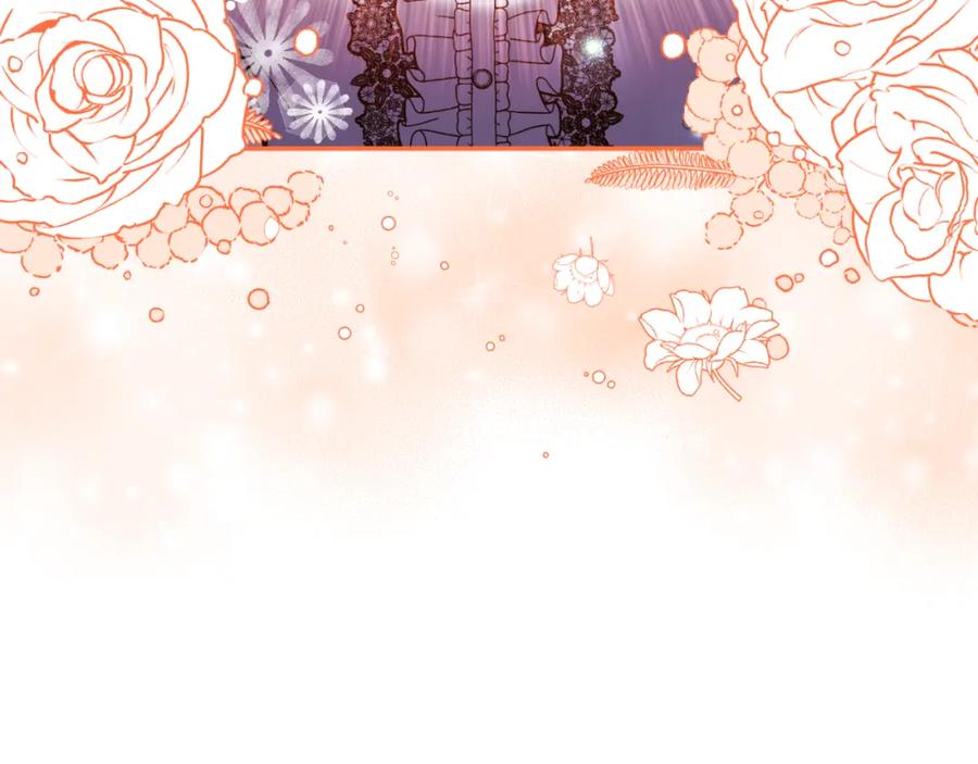 《恶女公爵的真面目》第76话 相互利用 第203页