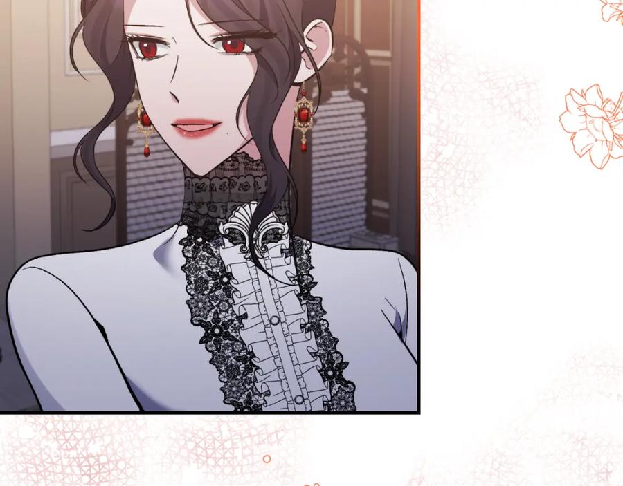 《恶女公爵的真面目》第76话 相互利用 第194页