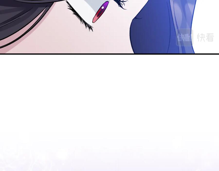 《恶女公爵的真面目》第76话 相互利用 第122页