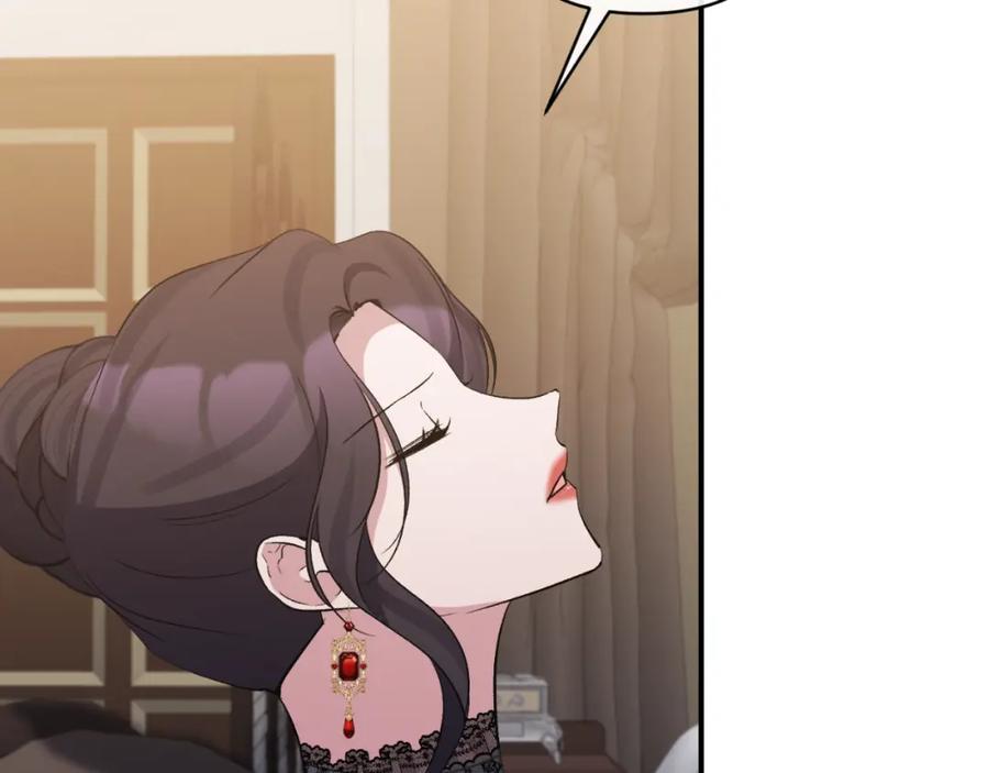 《恶女公爵的真面目》第76话 相互利用 第155页
