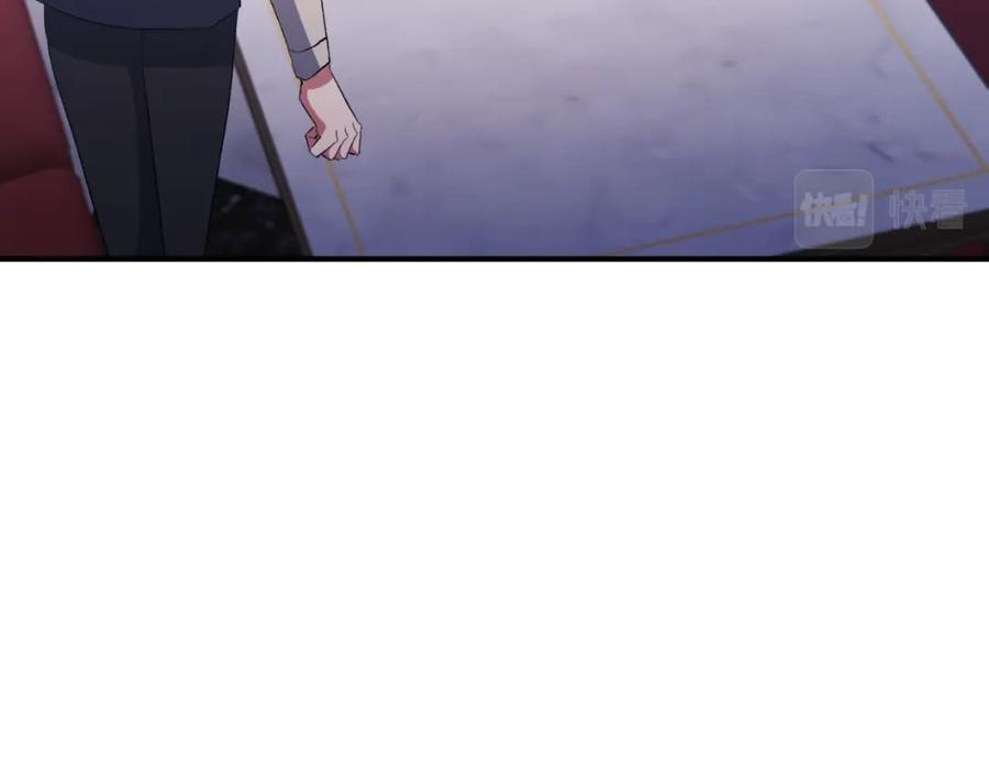 《恶女公爵的真面目》第76话 相互利用 第12页