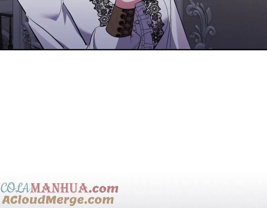 《恶女公爵的真面目》第76话 相互利用 第85页