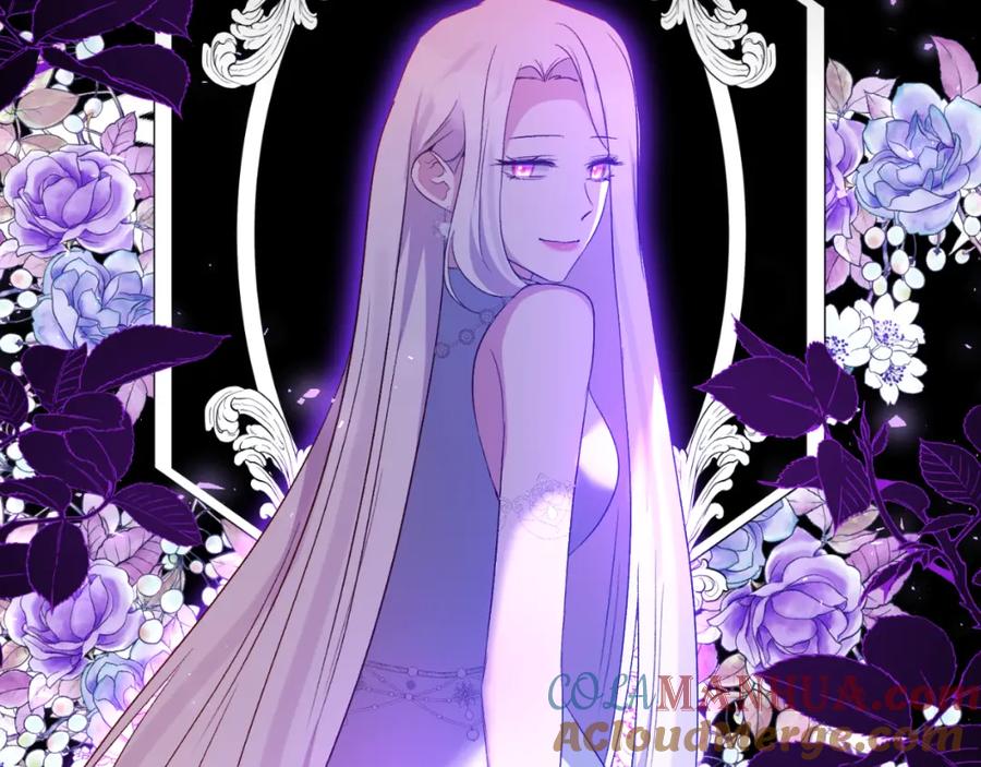 《恶女公爵的真面目》第76话 相互利用 第73页