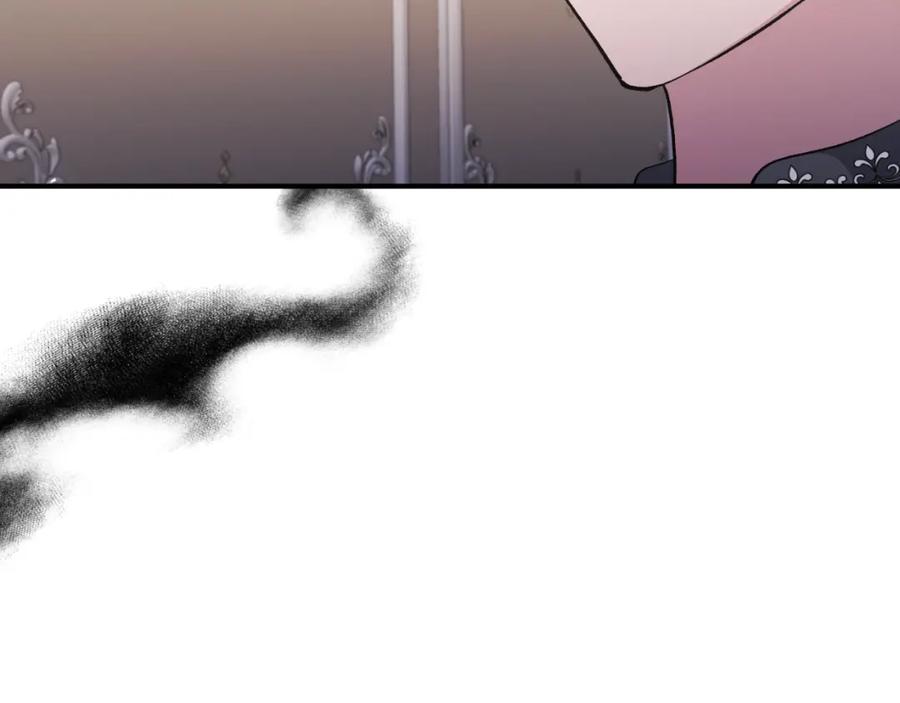 《恶女公爵的真面目》第76话 相互利用 第79页