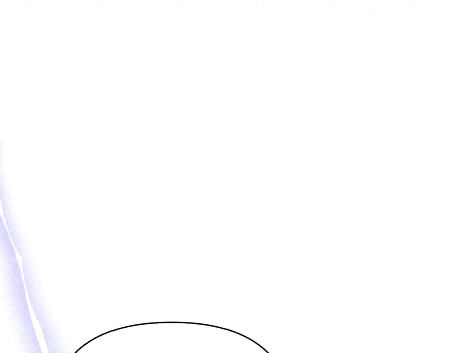 《恶女公爵的真面目》第76话 相互利用 第20页