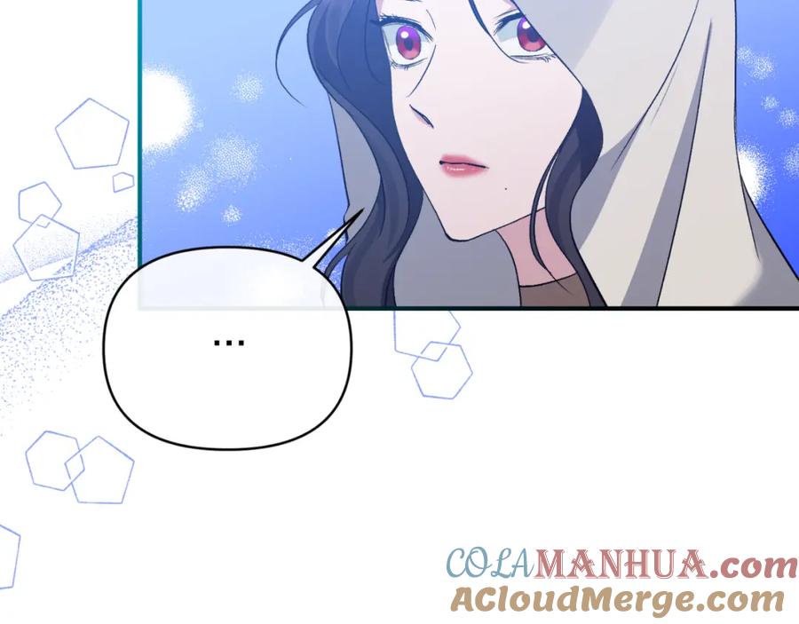《恶女公爵的真面目》第77话 我喜欢你 第145页