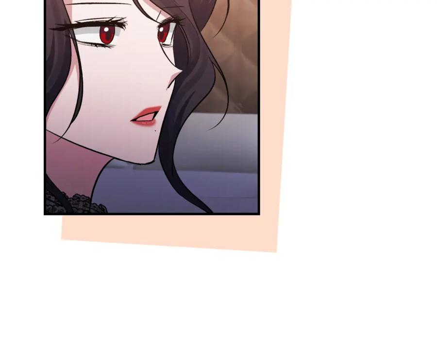 《恶女公爵的真面目》第77话 我喜欢你 第30页