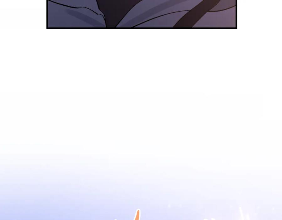 《恶女公爵的真面目》第77话 我喜欢你 第175页