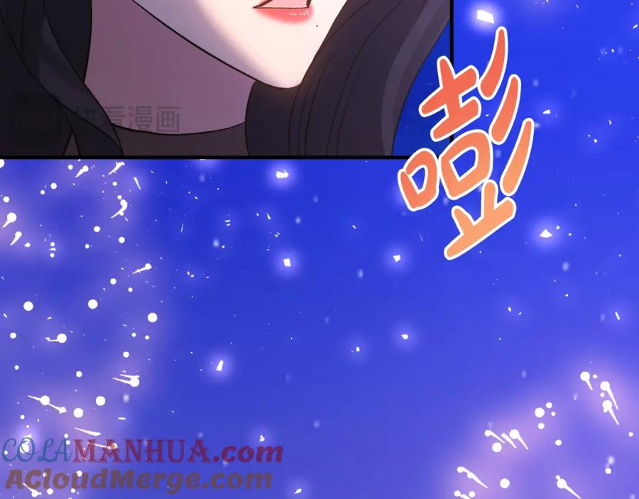 《恶女公爵的真面目》第77话 我喜欢你 第177页