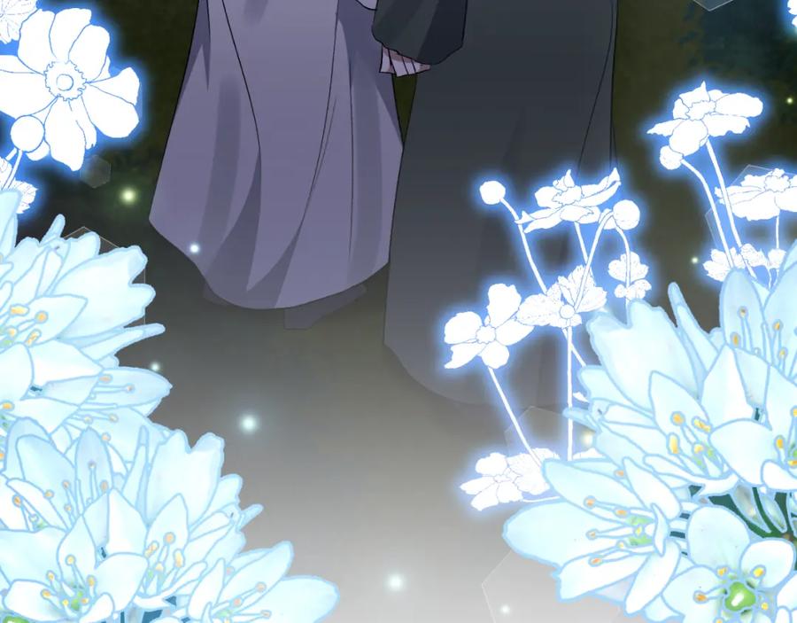 《恶女公爵的真面目》第77话 我喜欢你 第154页