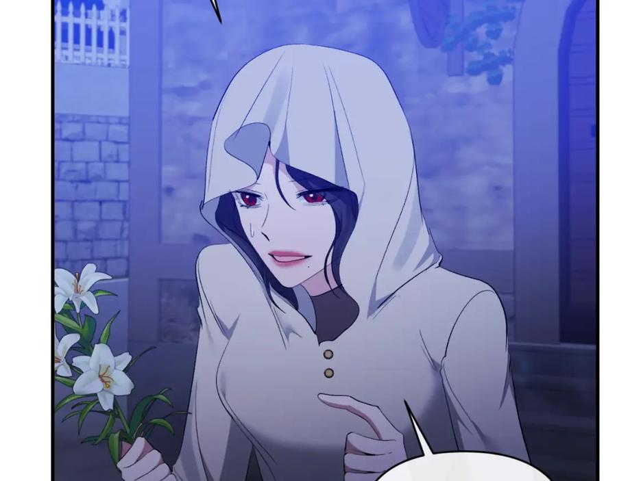 《恶女公爵的真面目》第77话 我喜欢你 第119页