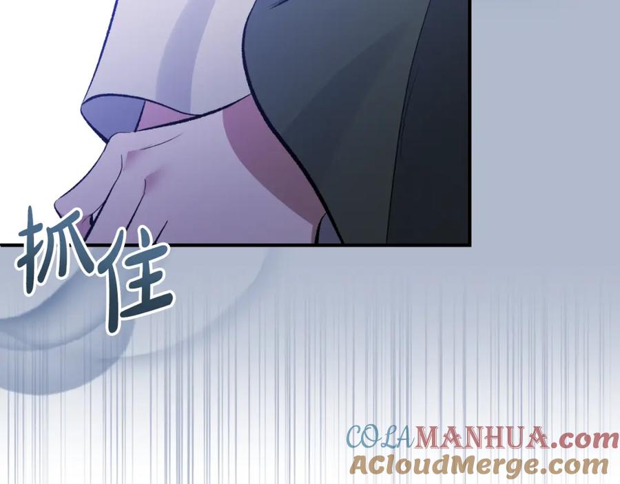 《恶女公爵的真面目》第77话 我喜欢你 第61页