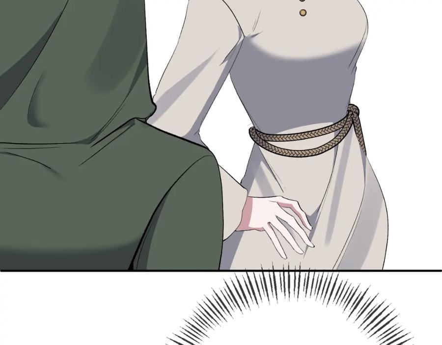 《恶女公爵的真面目》第77话 我喜欢你 第124页
