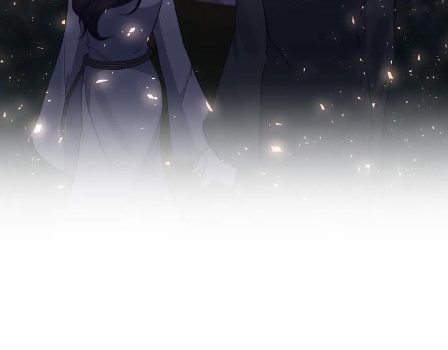 《恶女公爵的真面目》第77话 我喜欢你 第182页