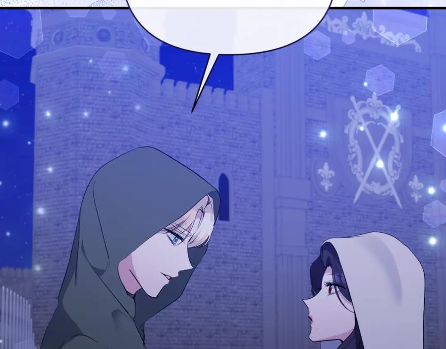 《恶女公爵的真面目》第77话 我喜欢你 第140页