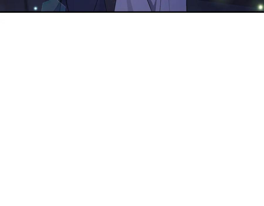 《恶女公爵的真面目》第77话 我喜欢你 第87页