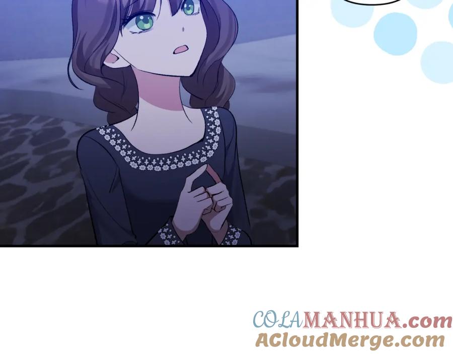 《恶女公爵的真面目》第77话 我喜欢你 第109页
