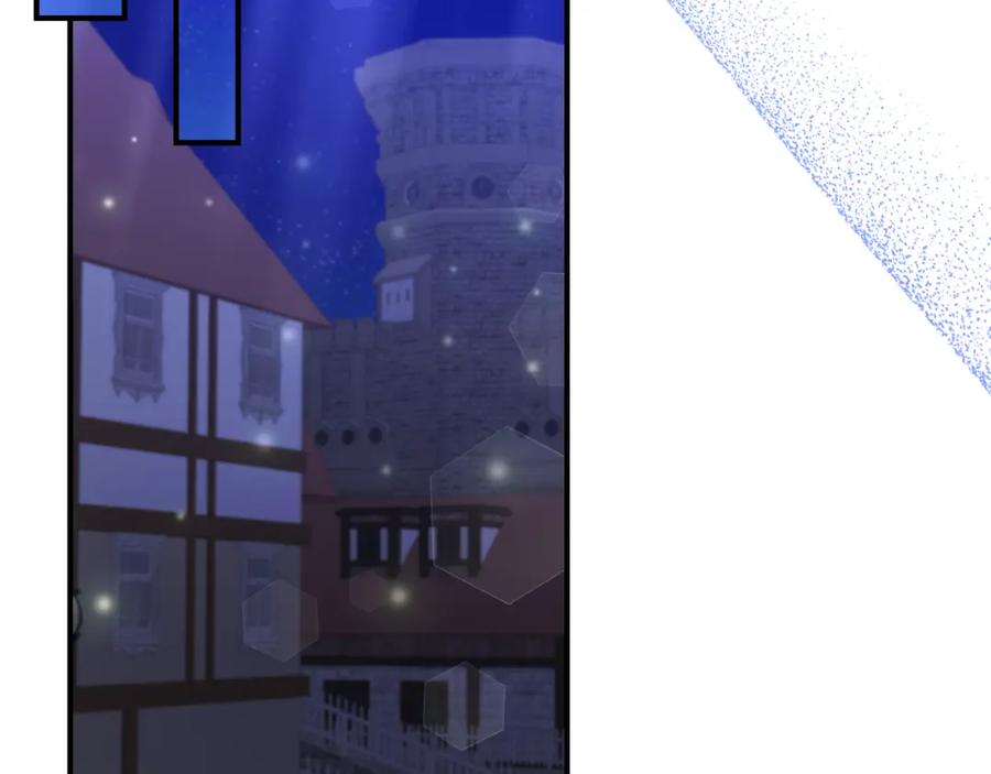《恶女公爵的真面目》第77话 我喜欢你 第44页