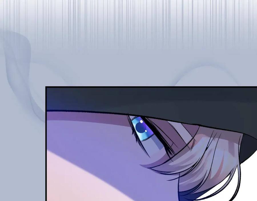 《恶女公爵的真面目》第77话 我喜欢你 第59页