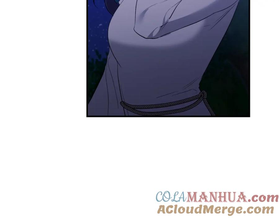 《恶女公爵的真面目》第77话 我喜欢你 第157页
