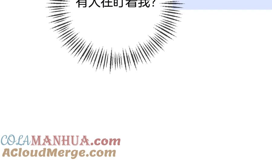 《恶女公爵的真面目》第77话 我喜欢你 第69页