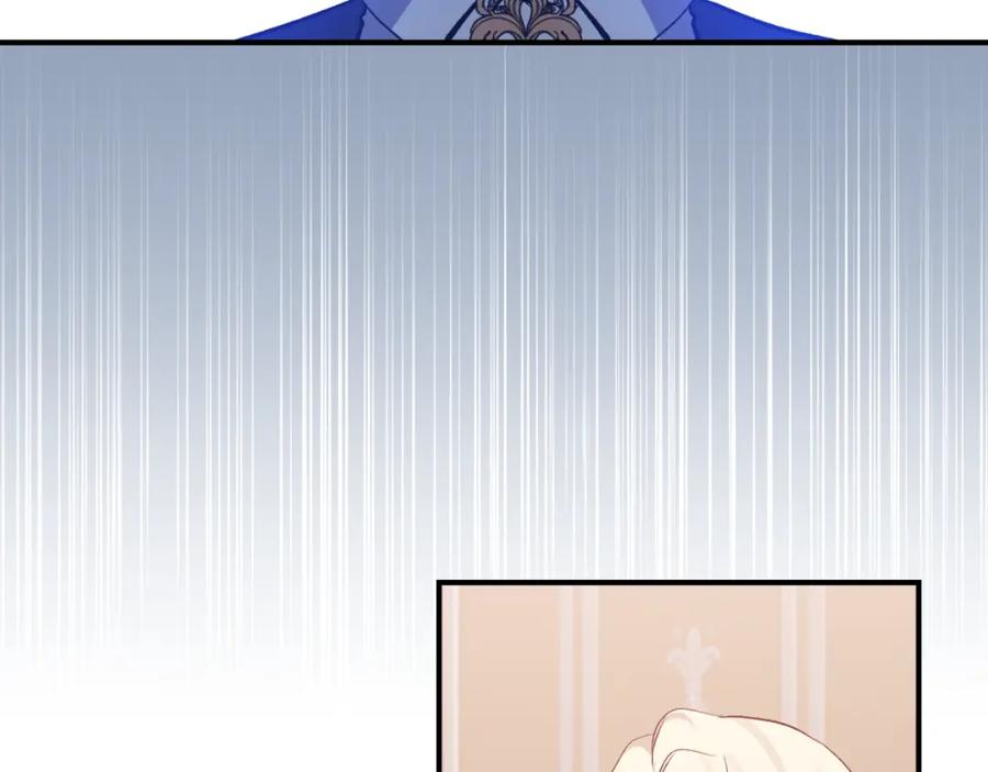 《恶女公爵的真面目》第77话 我喜欢你 第4页