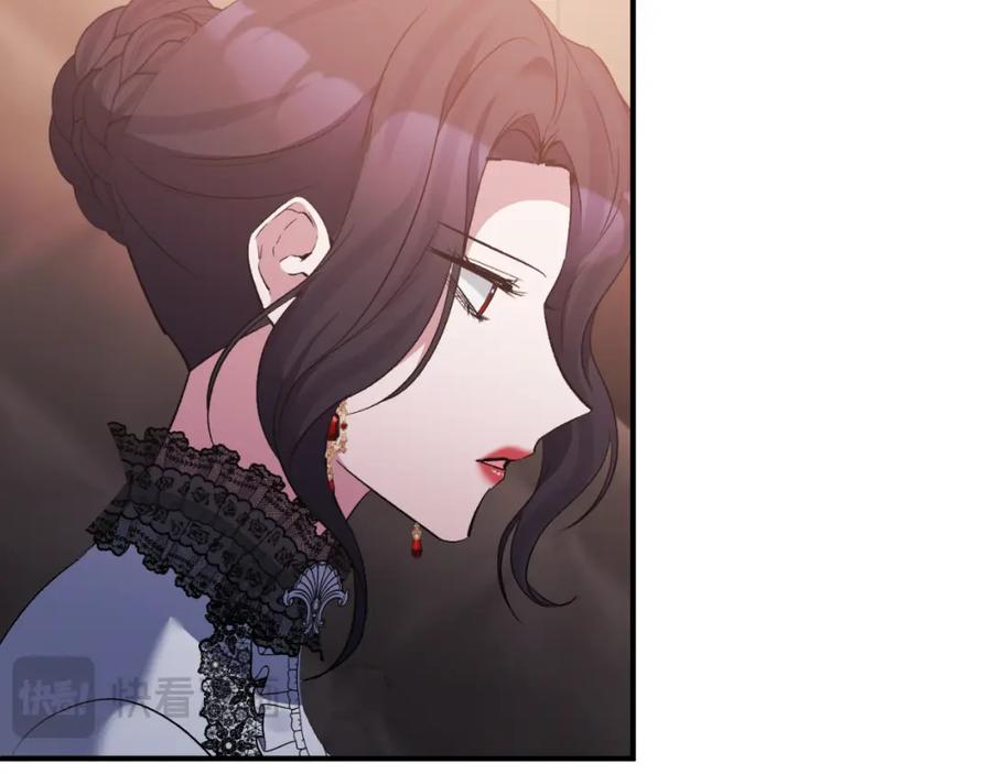 《恶女公爵的真面目》第77话 我喜欢你 第22页