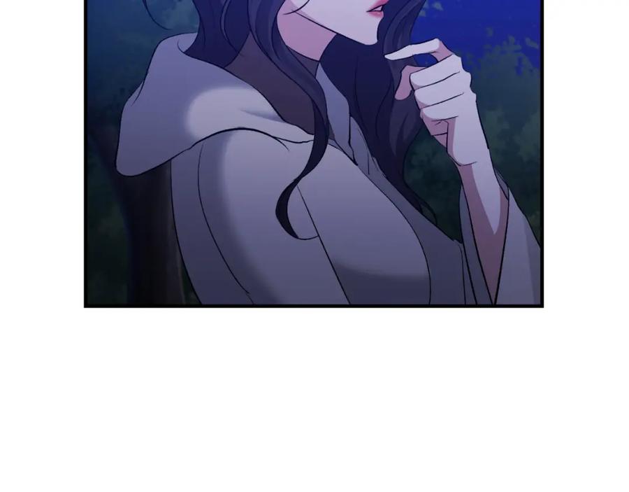 《恶女公爵的真面目》第77话 我喜欢你 第168页