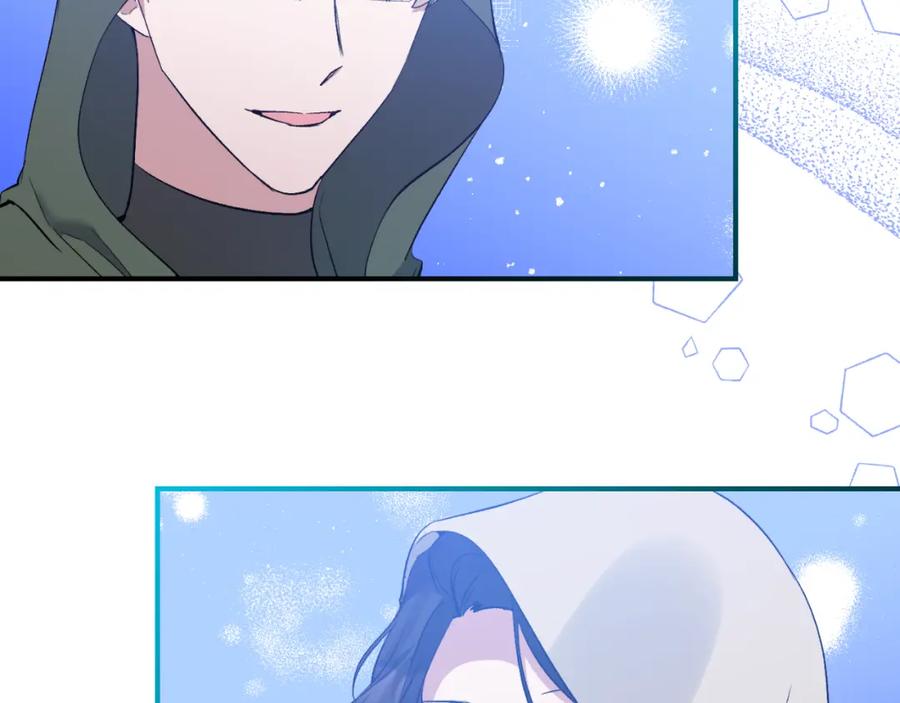 《恶女公爵的真面目》第77话 我喜欢你 第144页