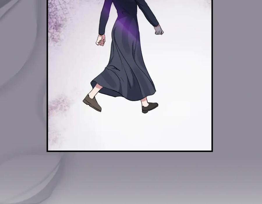 《恶女公爵的真面目》第78话 可疑的花 第43页