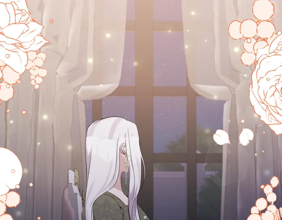 《恶女公爵的真面目》第78话 可疑的花 第10页