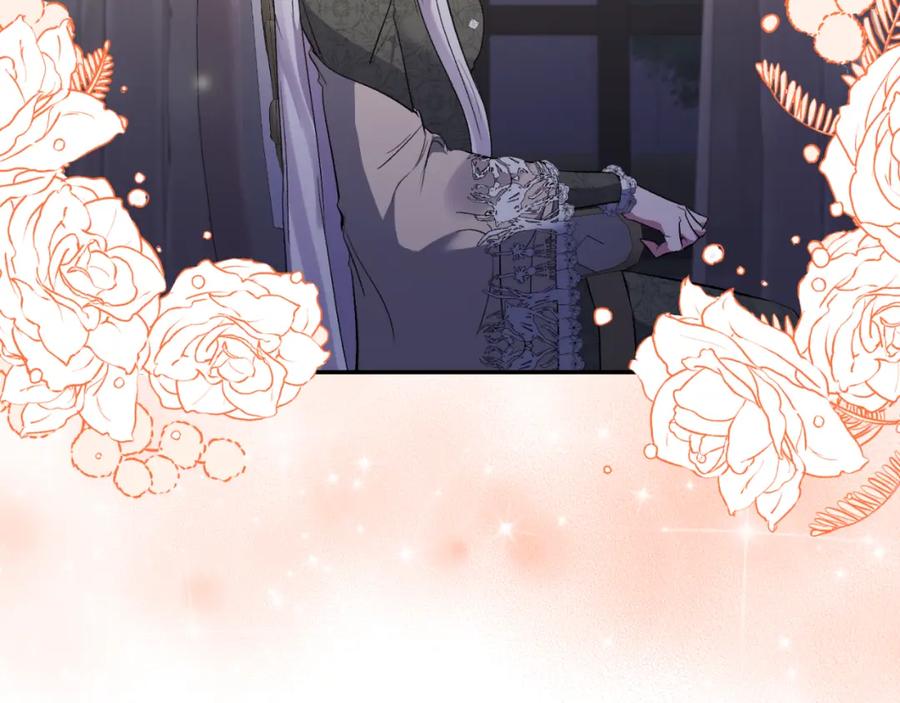 《恶女公爵的真面目》第78话 可疑的花 第11页