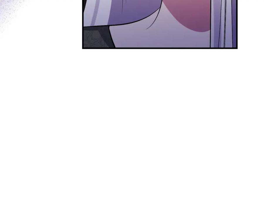 《恶女公爵的真面目》第78话 可疑的花 第22页