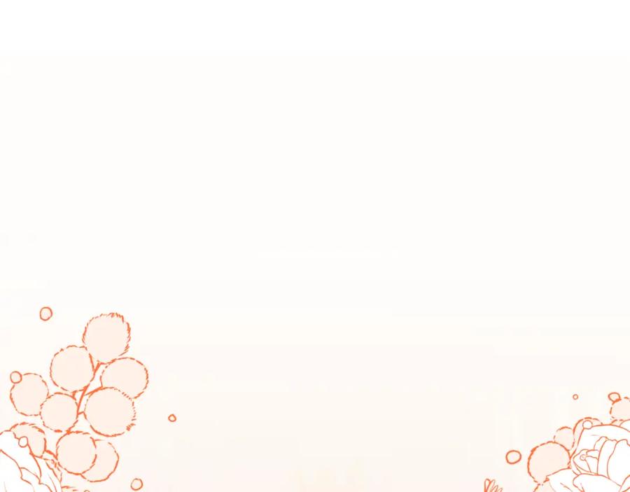 《恶女公爵的真面目》第78话 可疑的花 第8页
