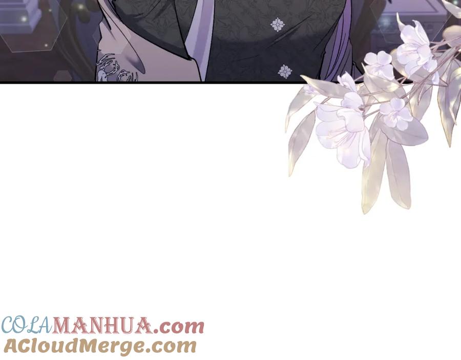 《恶女公爵的真面目》第78话 可疑的花 第17页