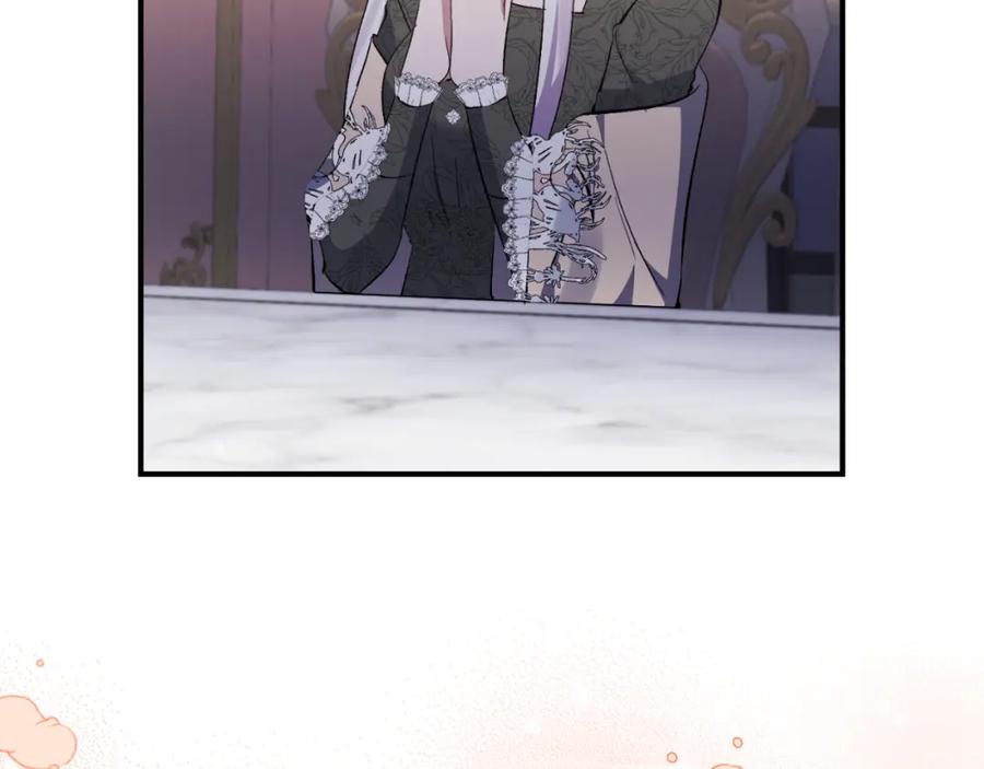 《恶女公爵的真面目》第78话 可疑的花 第140页