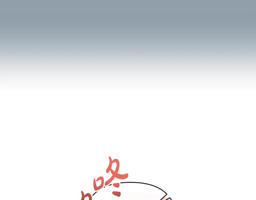 《恶女公爵的真面目》第78话 可疑的花 第59页