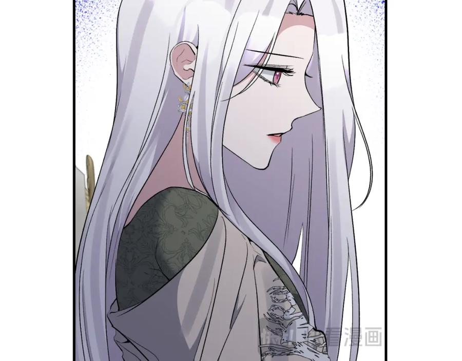 《恶女公爵的真面目》第78话 可疑的花 第32页