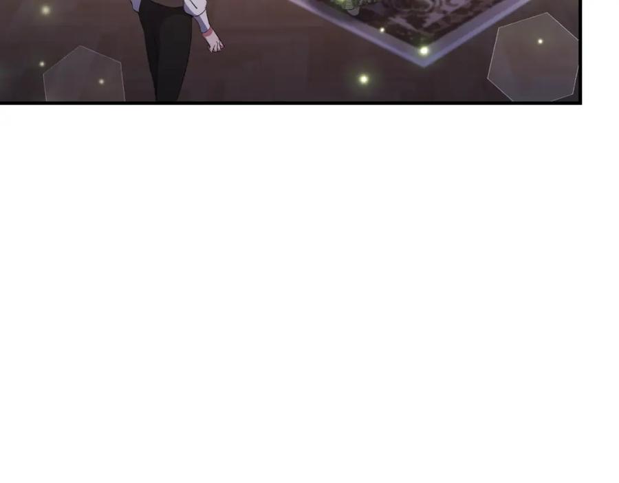 《恶女公爵的真面目》第78话 可疑的花 第118页