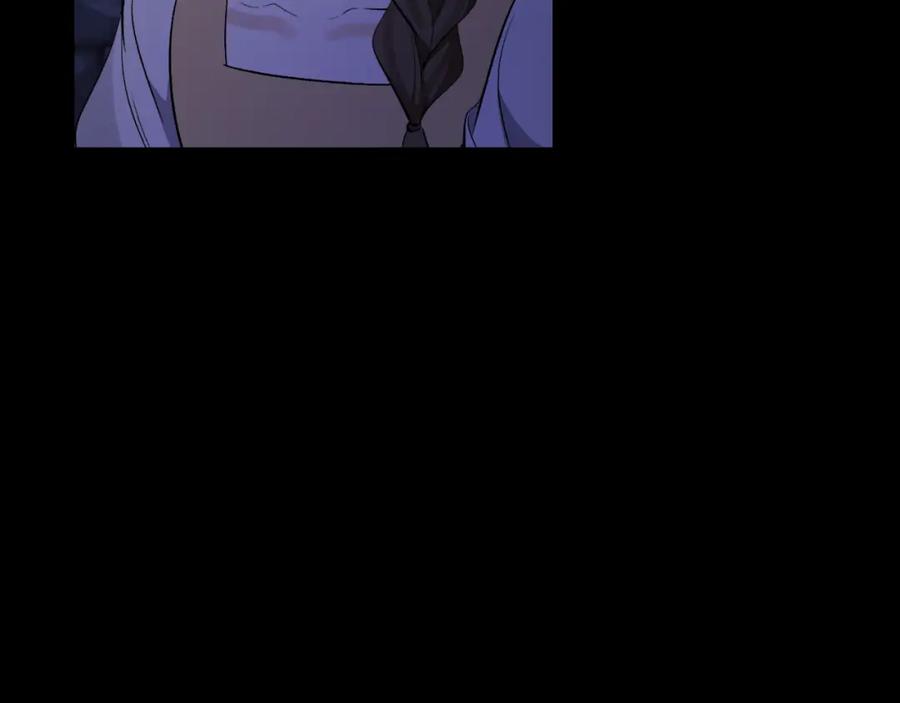 《恶女公爵的真面目》第78话 可疑的花 第178页