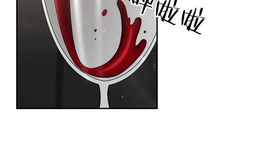 《恶女公爵的真面目》第7话 被革职 第60页