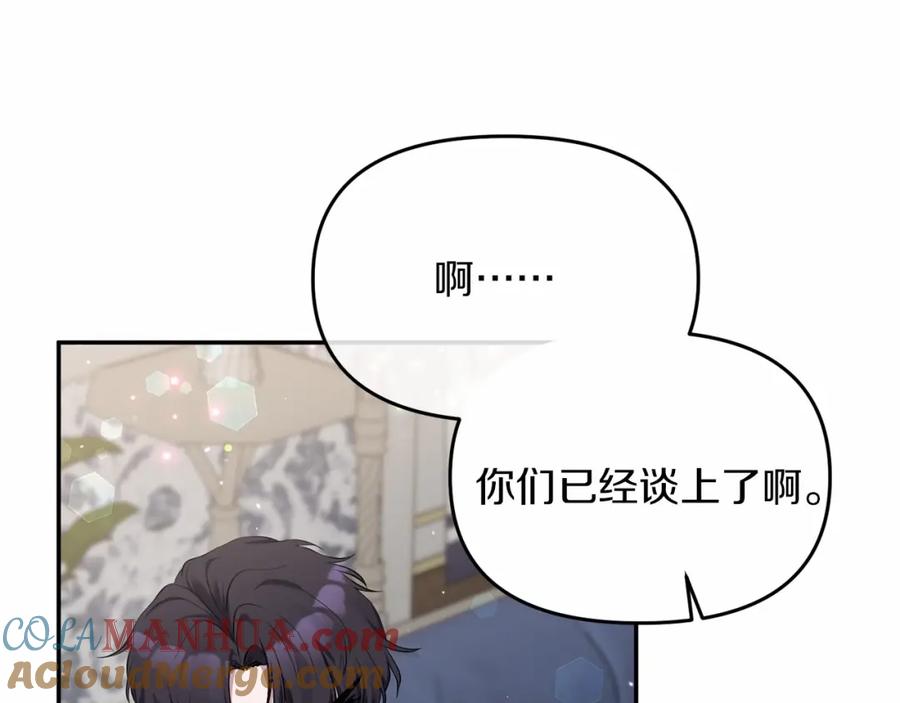 《恶女公爵的真面目》第7话 被革职 第101页